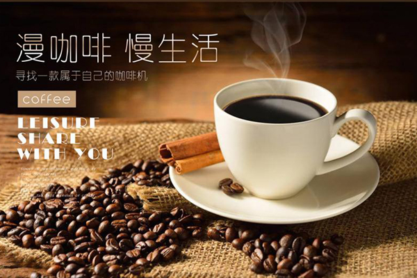 你知道咖啡機(jī)都有哪些分類(lèi)嗎？